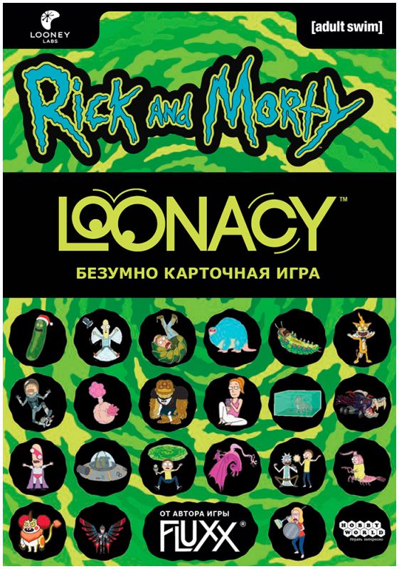 Loonacy: Рик и Морти