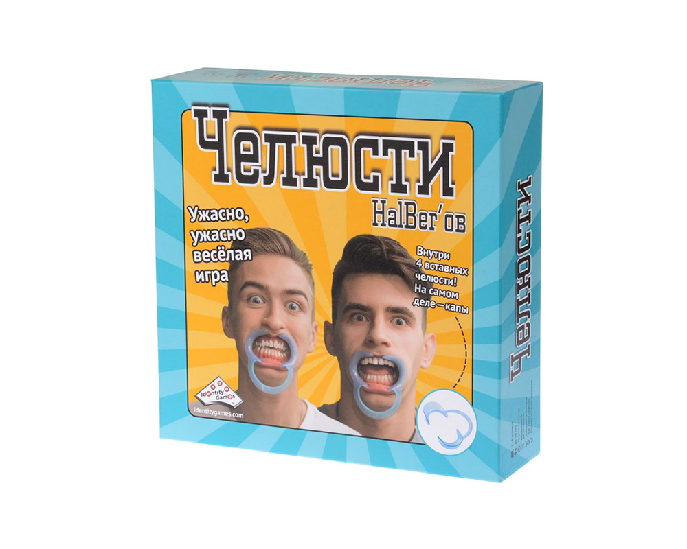 Игра Челюсти Купить Красноярск